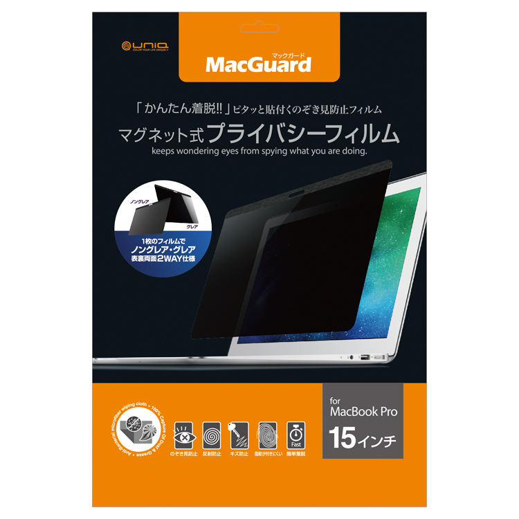 MacBookPro 15inch